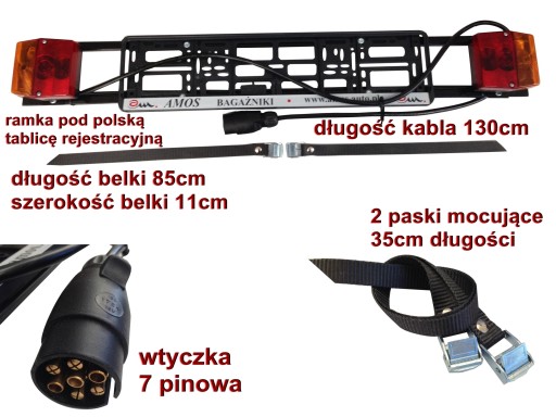 Световая панель, дополнительная плата для велосипедов