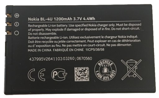 АККУМУЛЯТОР NOKIA BL-4U 206 E66 500 5530 5730 3120 301