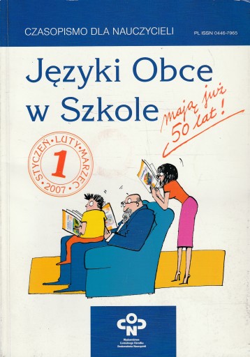 ИНОСТРАННЫЕ ЯЗЫКИ В ШКОЛЕ, 2007, учебно-методический журнал