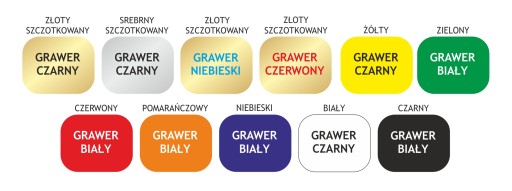 Дверная табличка с гравировкой ЗОЛОТАЯ или СЕРЕБРЯНАЯ