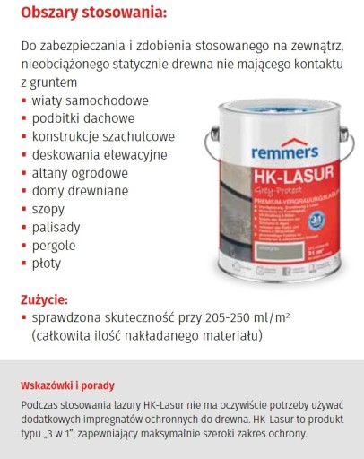 Пропитка для дерева Remmers HK-LASUR CLAY 2,5л.