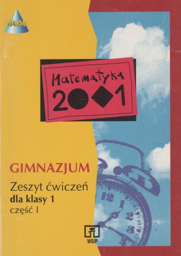 МАТЕМАТИКА 2001 г. тетрадь, 1 класс неполной средней школы