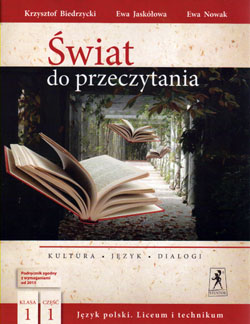 Я.Польски Л.О. Свят читать 1/1 с 2015 г. АЭС