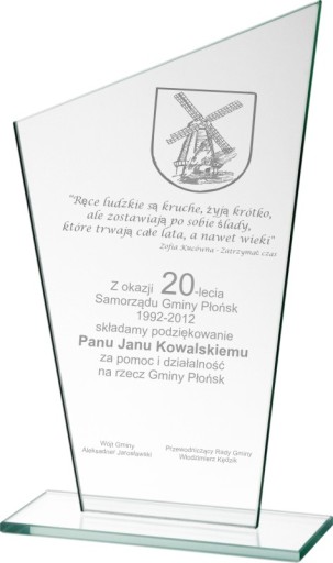 szklane grawerowane Podziękowanie Nagroda Trofeum3