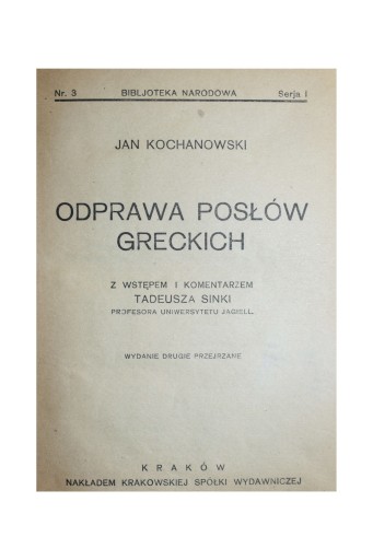 KOCHANOWSKI ODPRAWA POSŁÓW GRECKICH TRENY WYD .2