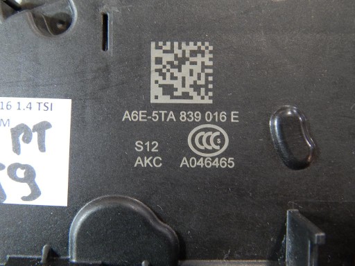 VW TIGUAN II 5NA lock right rear part 5TB839016E