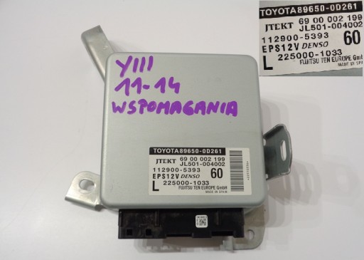 КОМПЬЮТЕР С УСИЛИТЕЛЕМ TOYOTA YARIS III 89650-0D261