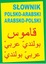 Słownik polsko-arabski arabsko-poľský Marcin Michalski, Michael Abdalla