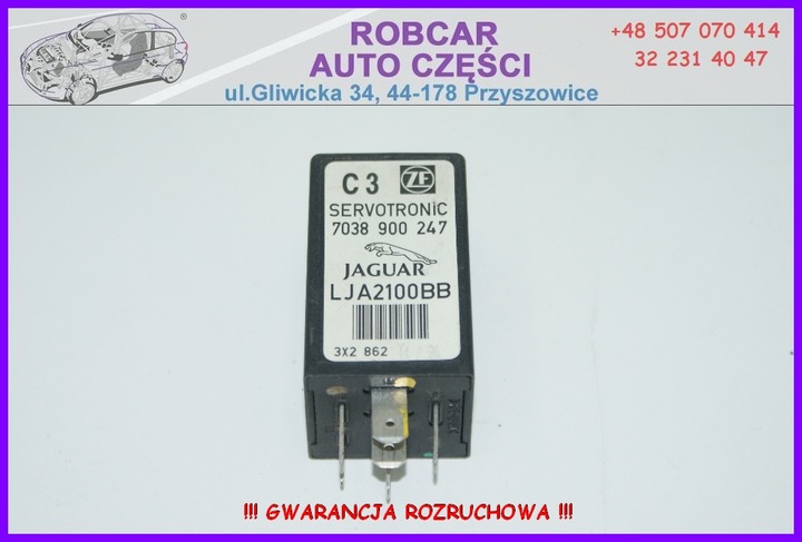 RELAI SERVOTRONIC LJA2100BB JAGUAR XK8 photo 2 - milautoparts-fr.ukrlive.com