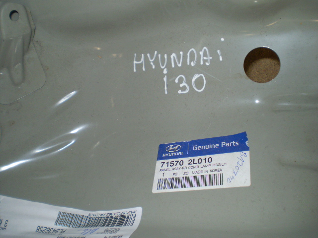 фото №3, Hyundai i30 i 30 панель кріплення фар лампи задньої лівий новий оригінал