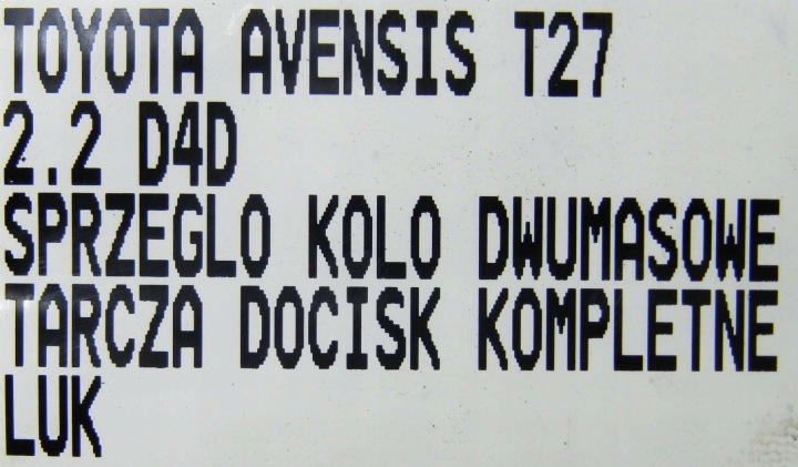 фото №9, Зчеплення комплектні luk toyota avensis t27 2.2 d4d