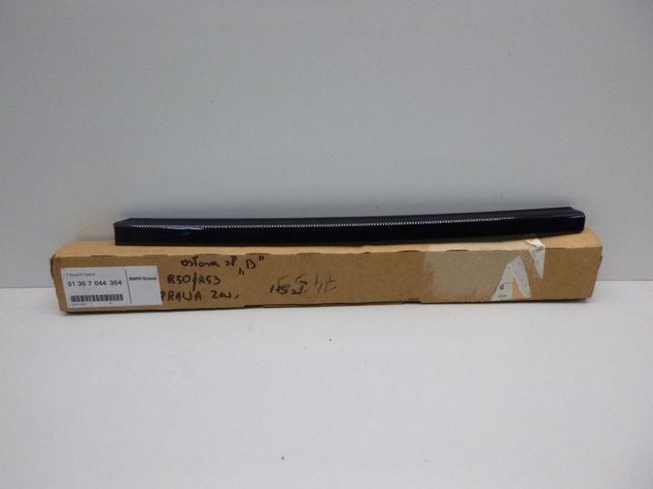 фото №1, Mini r50 r53 планка декоративна стійка b права