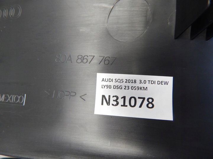 фото №2, Audi q5 sq5 ii захист порога ліва 80a867767