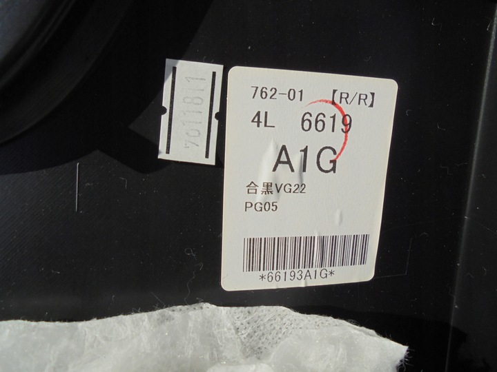 фото №10, X-trail t32 боковина двері праві зад 82976 4ce0a 17r