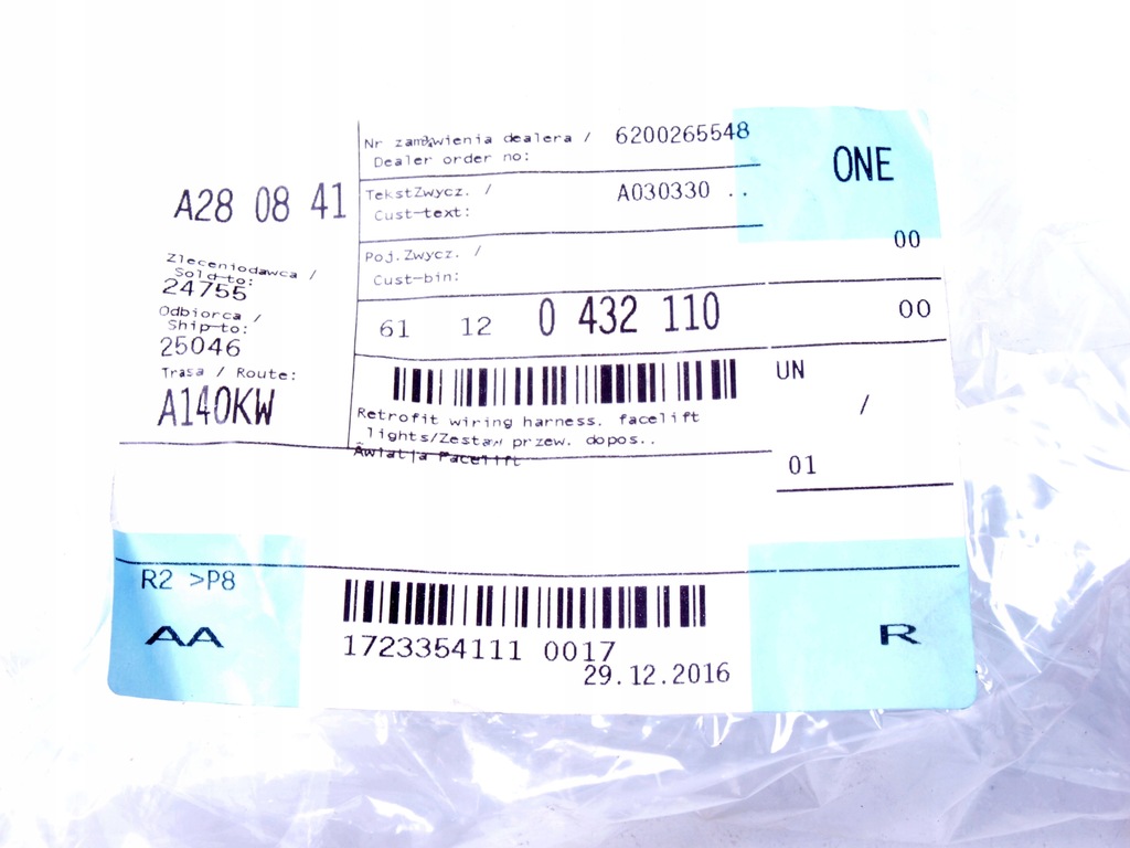 фото №10, Джгут дроти do монтажу лампа світла po рестайлінг bmw e60 02-07 0432110