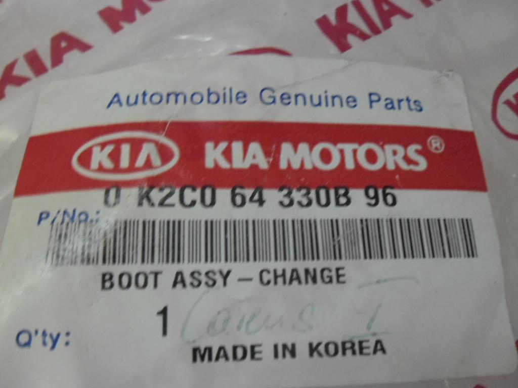 фото №4, Чехол переключения передач kia carens i nowe оригинал