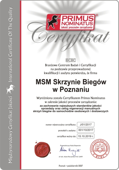 Коробка передач передач msmtechnic o.meriva 1.6 m32 Недорого