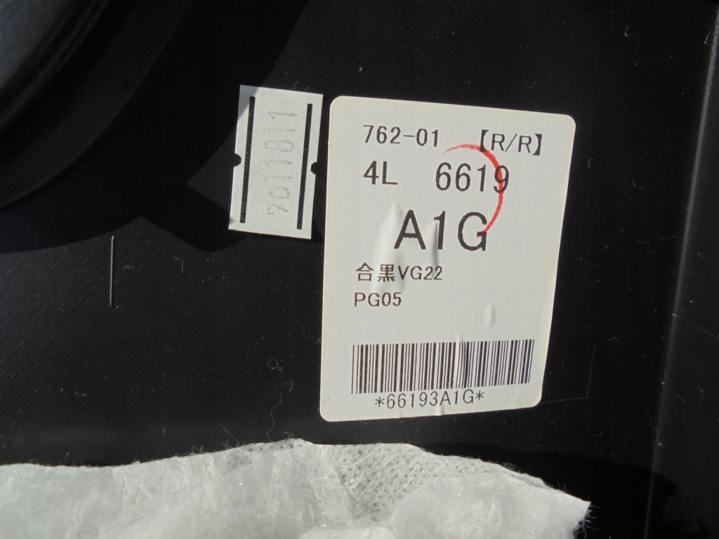 фото №10, X-trail t32 обшивка дверь правый задняя 82976 4ce0a 17r