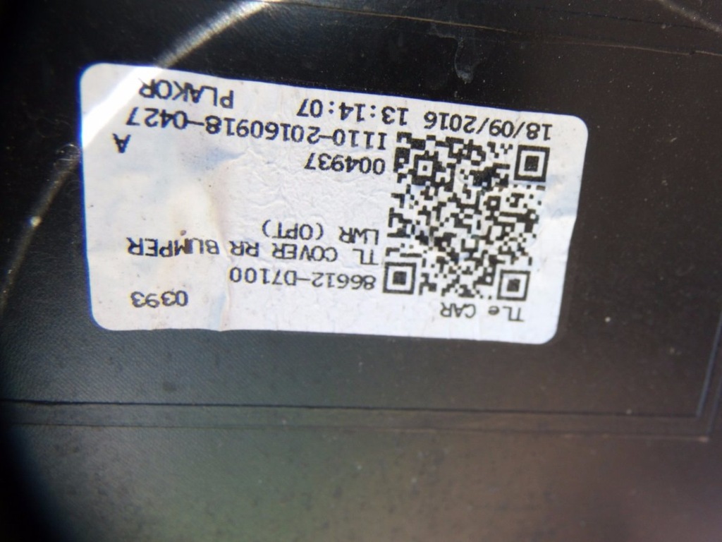 фото №5, Спойлер бампер задняя задний hyundai tucson 15-